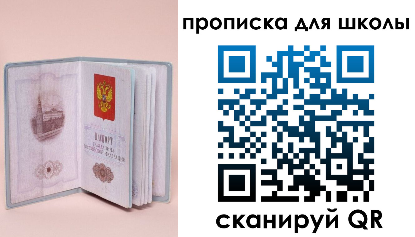 временная регистрация госуслуги в Курганинске