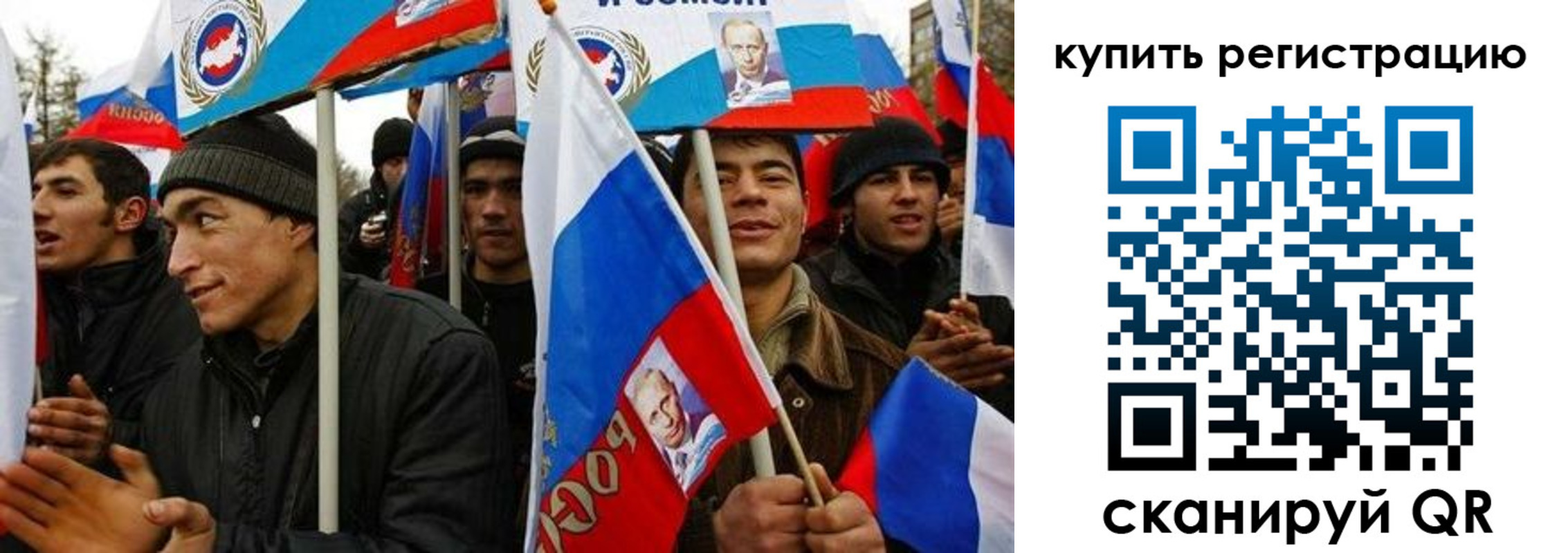 временная регистрация поиск в Курганинске